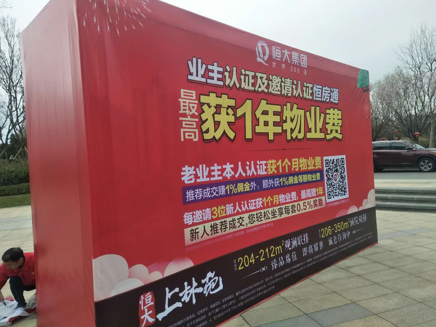 双流广告