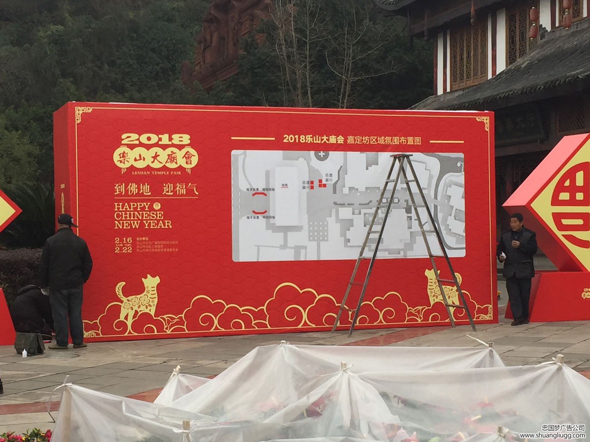 双流户外广告安装