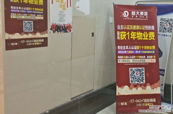 双流展览展示广告产品种类，X展架，门型展架，拉网展架，易拉宝