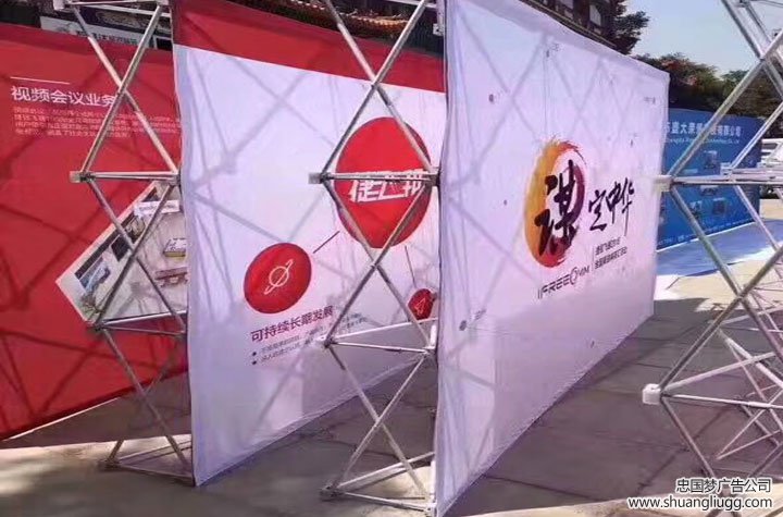 双流拉网展架