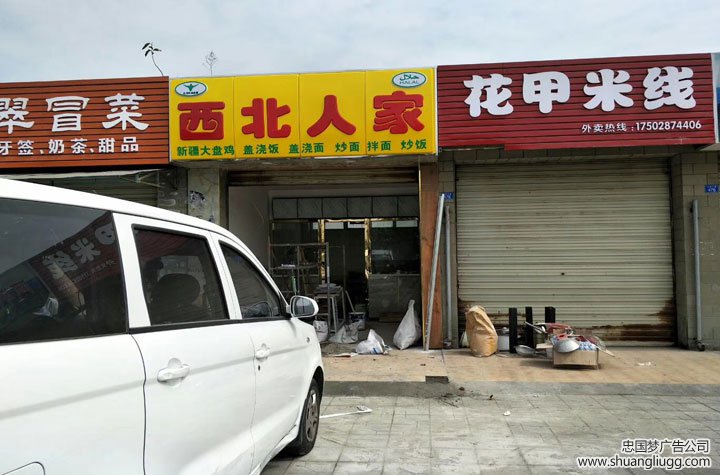 灯箱广告制作
