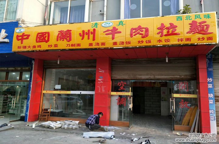 双流吸塑灯箱