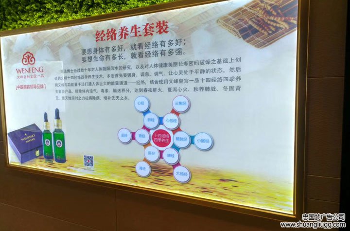 双流灯箱系列之超薄灯箱