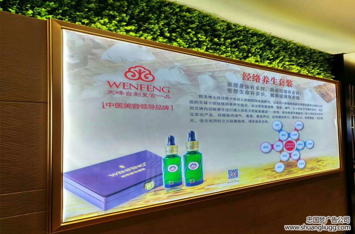 双流超薄灯箱制作