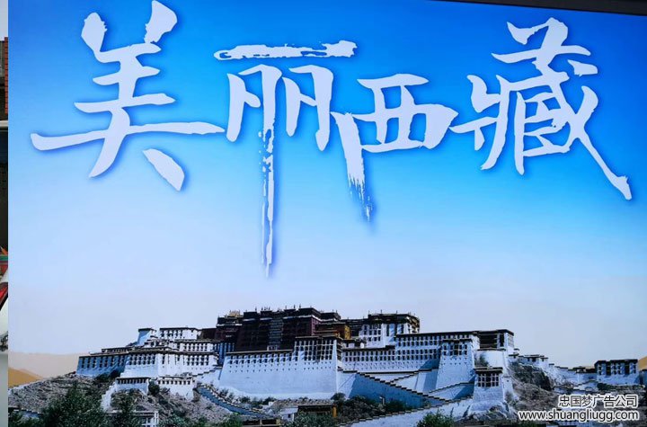 双流拉布灯箱制作安装案例图