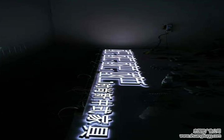 双流店招制作