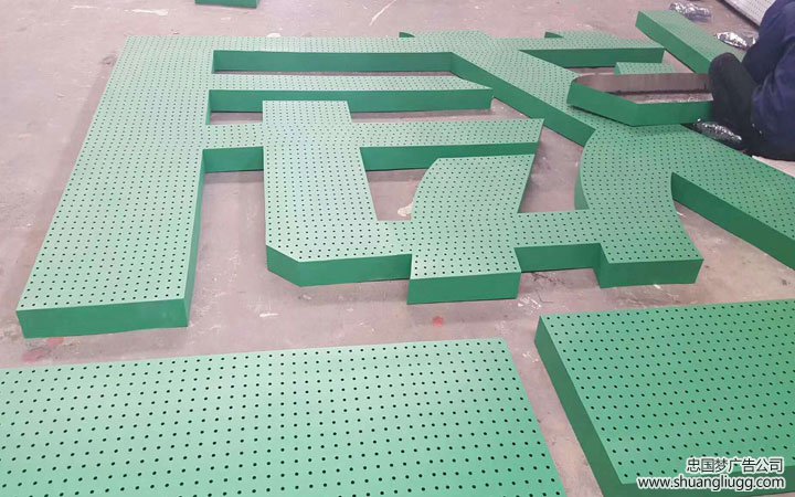 双流广告制作安装