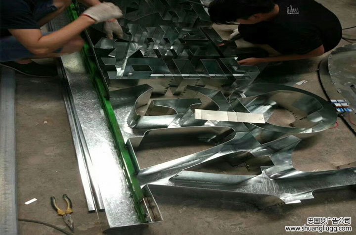 店招制作，双流铁皮烤漆字制作工艺