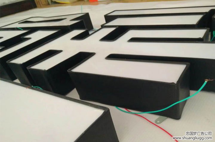 双流广告制作安装