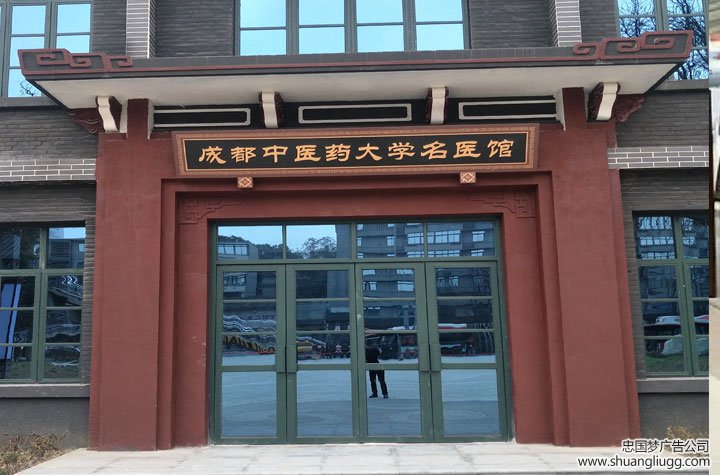 双流招牌制作