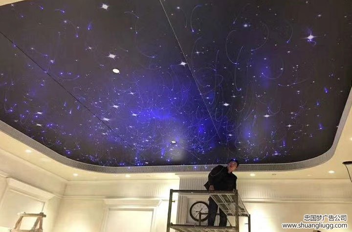 双流软膜制作