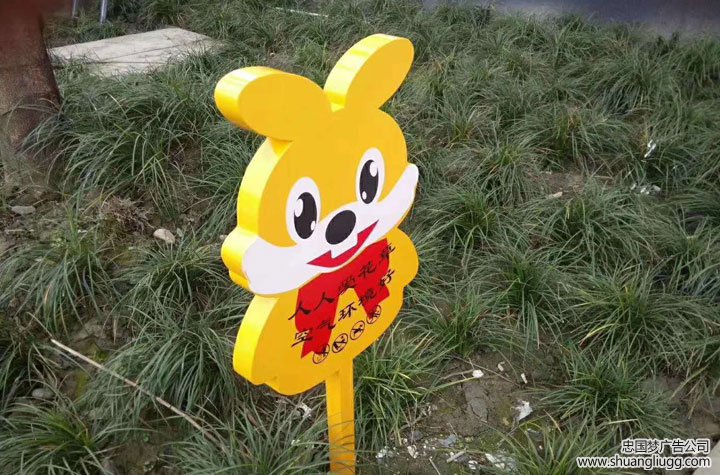 花草牌专业制作
