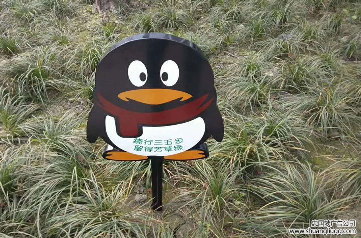 花草牌制作