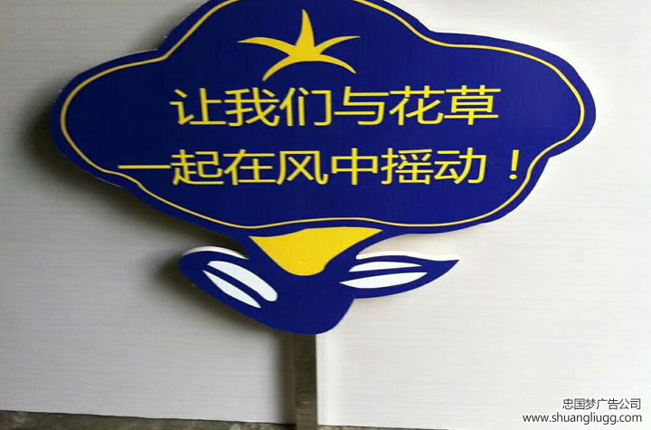双流广告制作安装