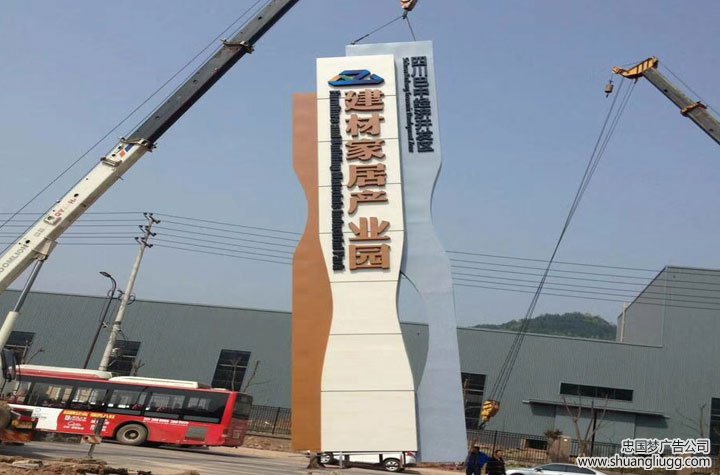 双流广告安装