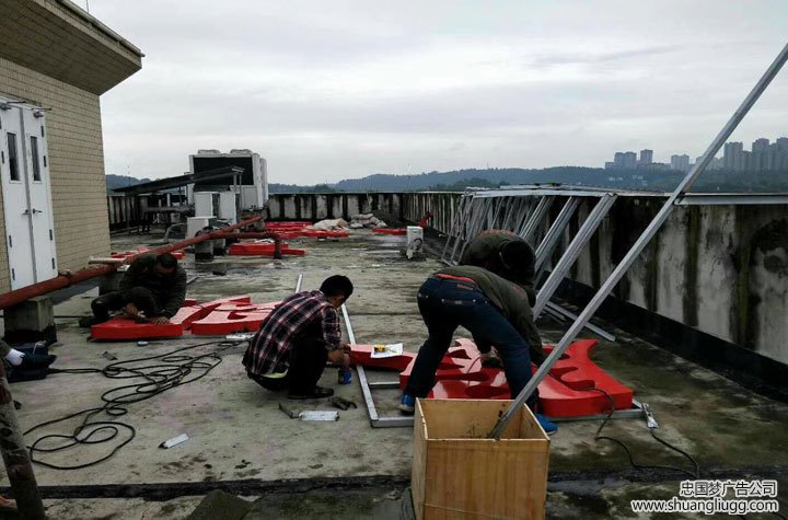 双流招牌制作安装