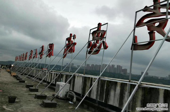 双流高空安装