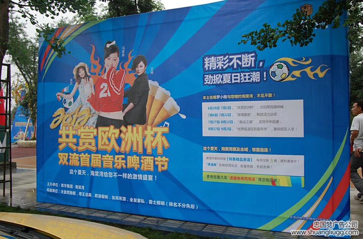 双流广告安装