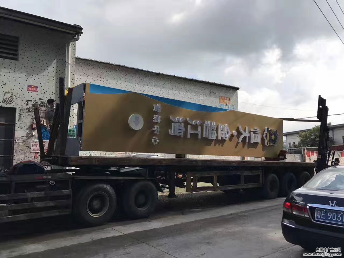 双流户外广告产品展示-精神堡垒