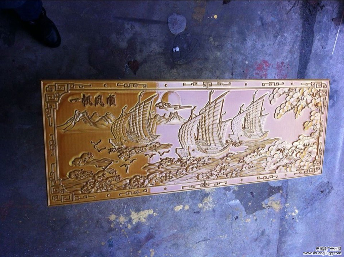 双流雕刻制作