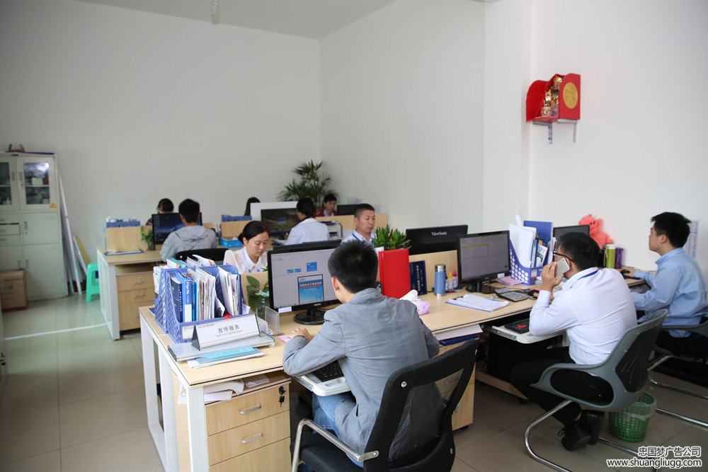 广告公司