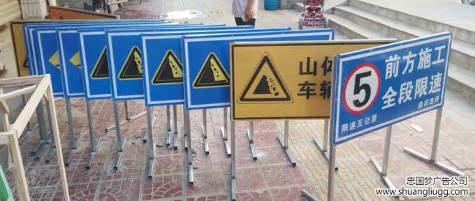 成都双流道路交通标识牌
