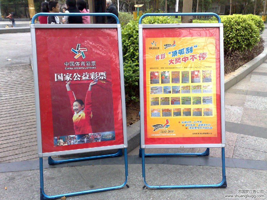 双流广告海报架