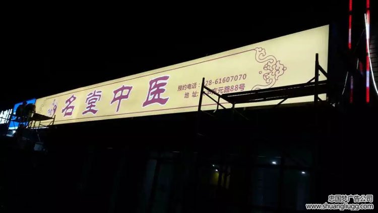成都双流广告灯箱