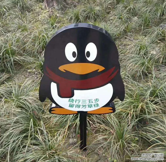 钢板烤漆花草牌