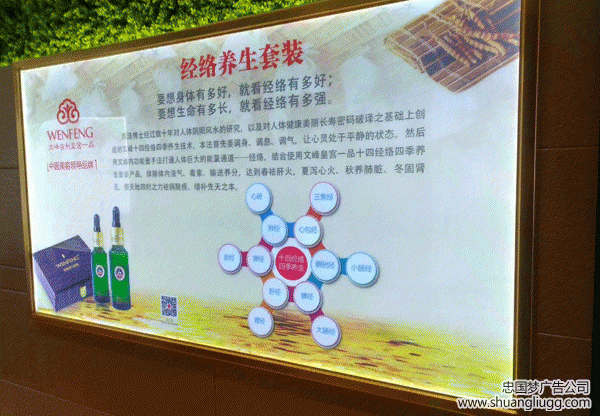 双流广告制作超薄灯箱