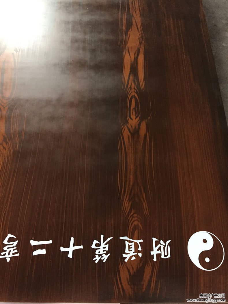 标识标牌广告制作