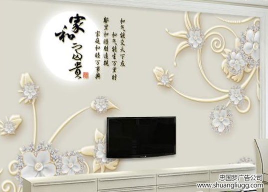 双流广告墙布