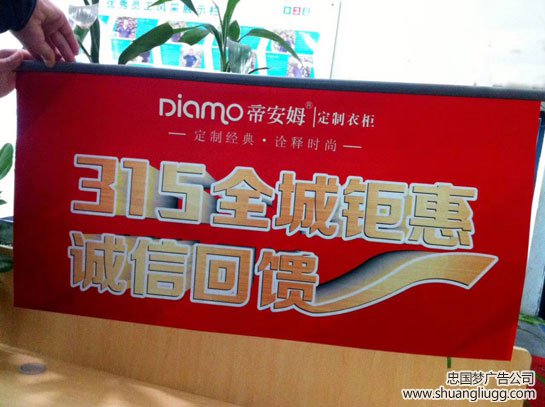 双流广告吊旗