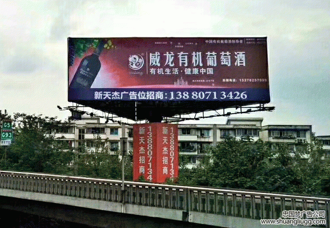 双流广告制作单立柱