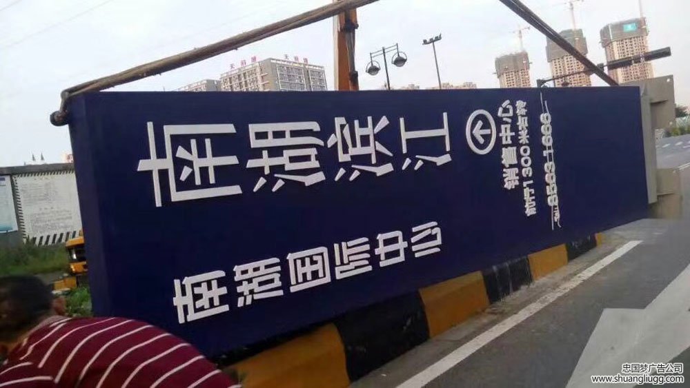 双流导视牌制作