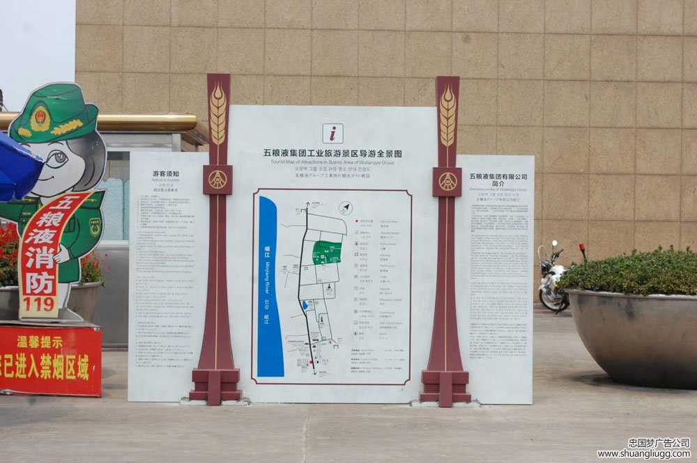 双流广告制作