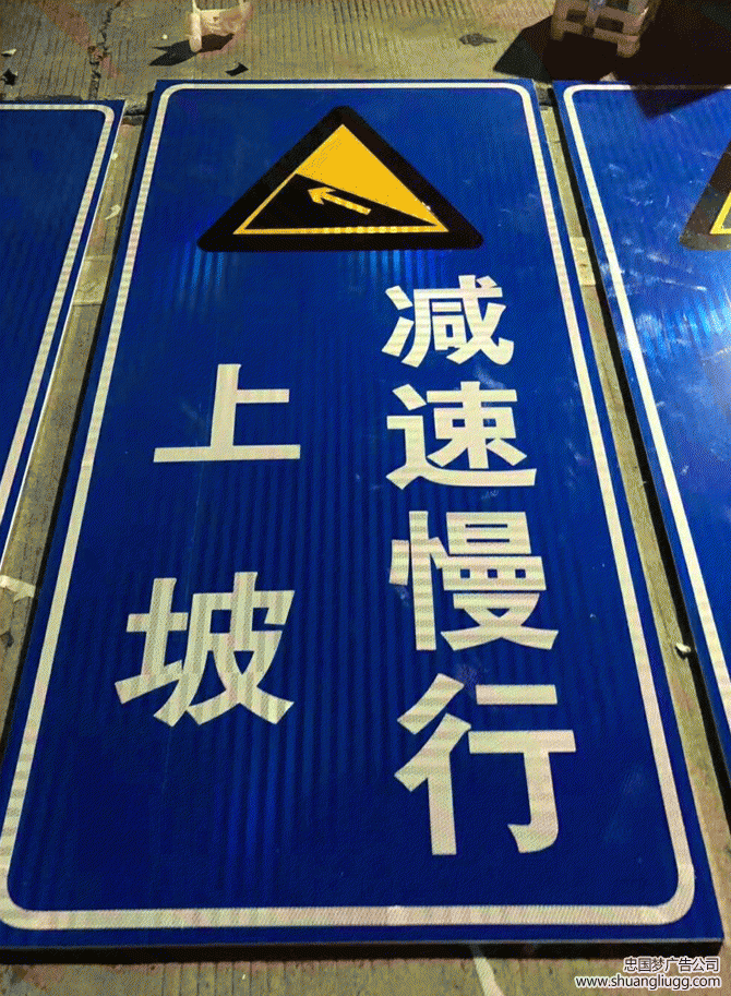 双流广告制作标识标牌
