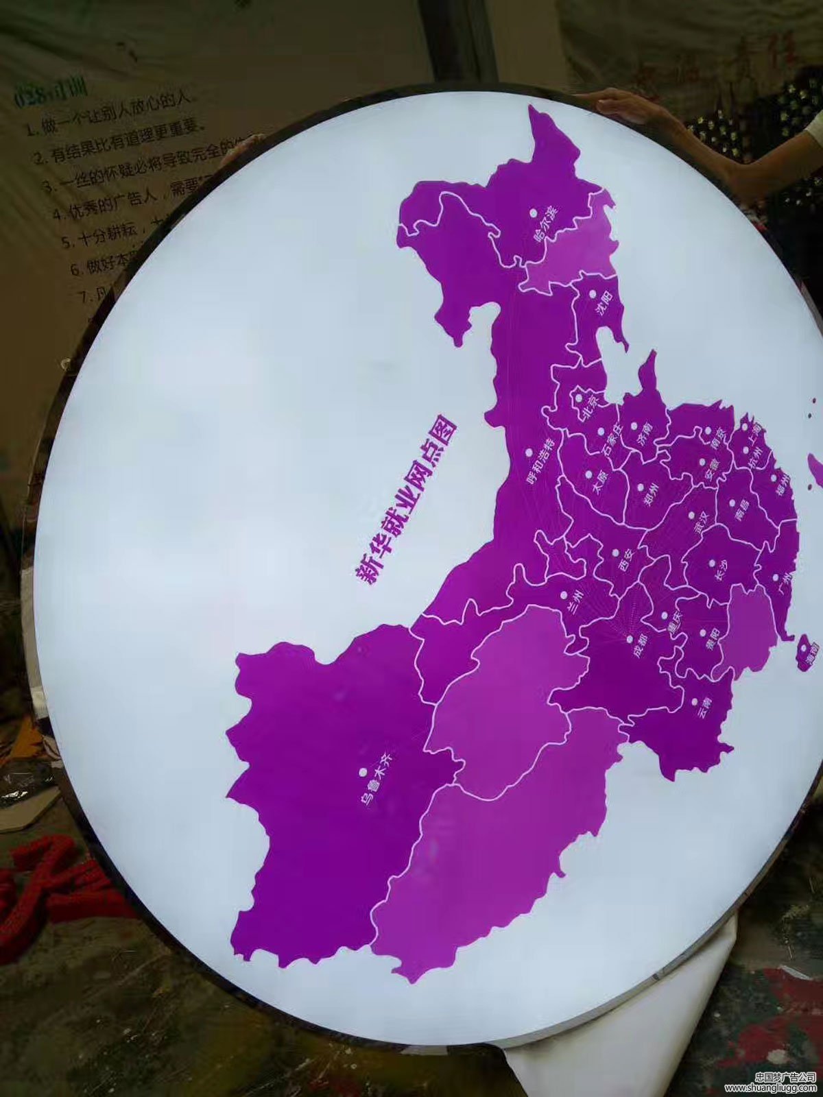 广告灯箱制作
