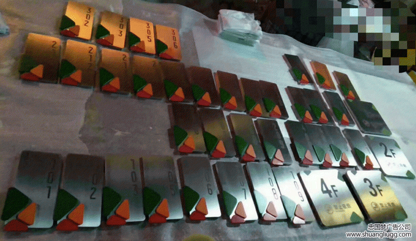 双流广告制作门牌