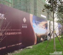 双流广告墙体喷绘展示
