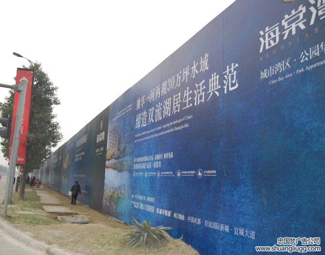 墙体喷绘展示
