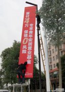 广告道旗路边安装案例