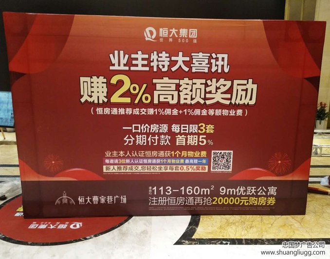 桁架+喷绘