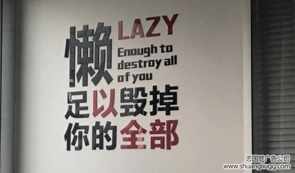 背景墙水晶字