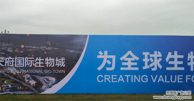 喷绘
