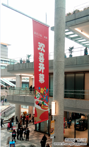 吊旗