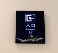 双流广告制作镀锌板镂空灯箱展示