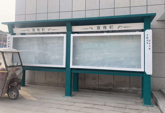 宣传栏
